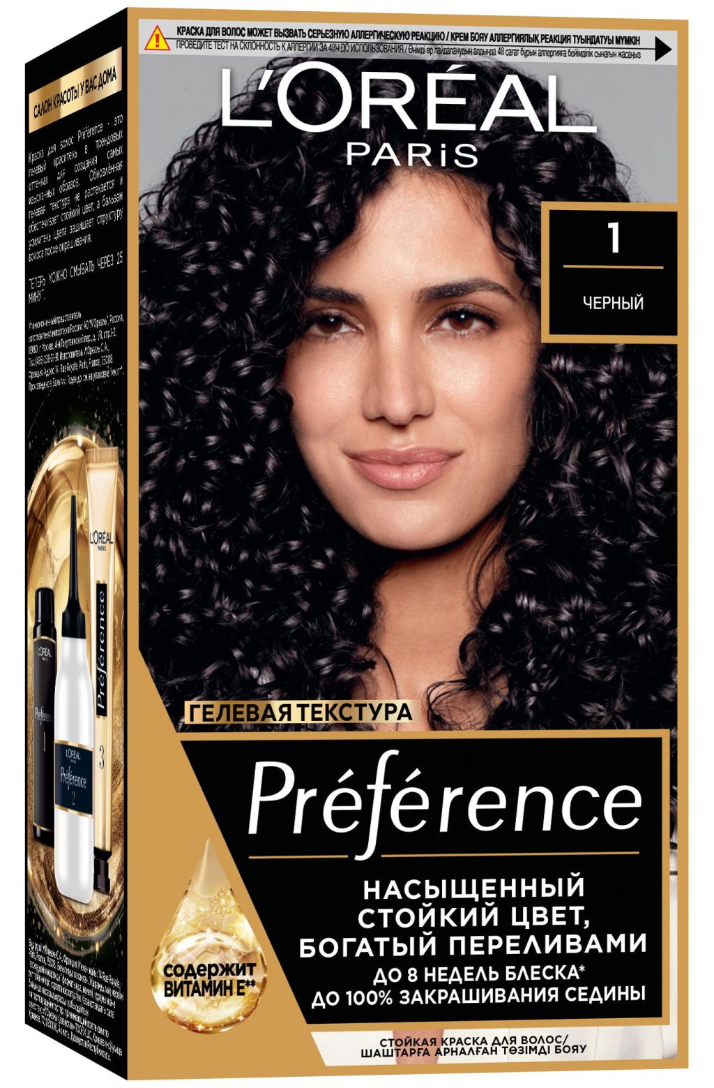 L'oreal Preference краска для волос 1.0 неаполь черный