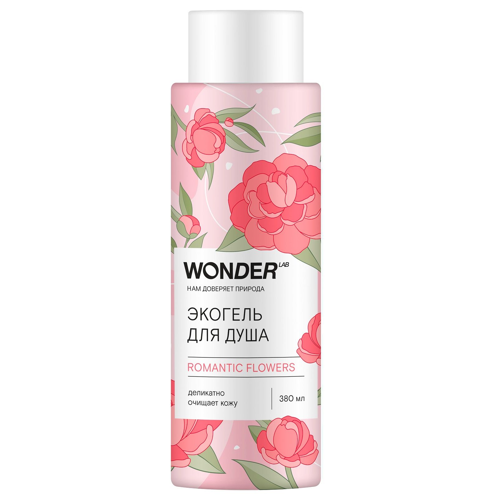 Wonder Lab экогель для душа romantic flowers 0,38 л