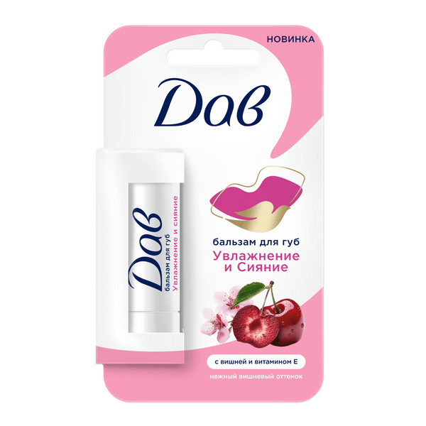 Дав бальзам для губ увлажнение и сияние увлажняющий и питательный с оттенком 4 гр