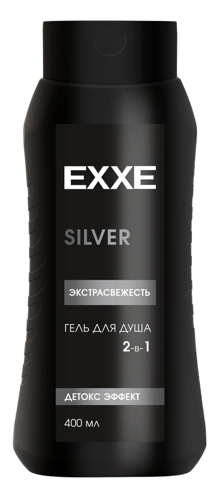 EXXE men гель для душа 2в1 экстрасвежесть silver 400 мл