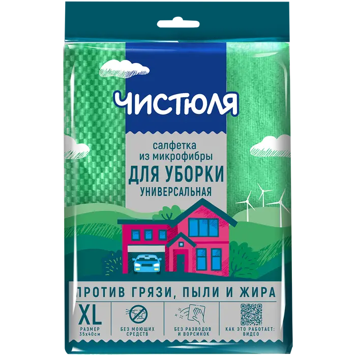 Чистюля салфетка универсальная из микрофибры размер xl 35*40 см