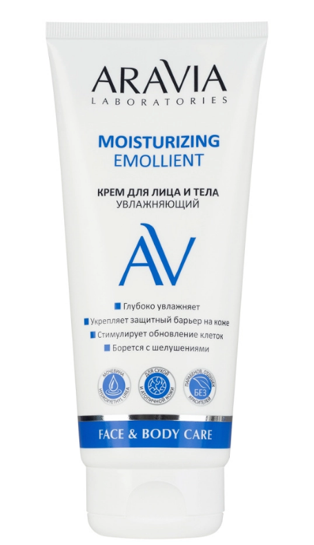 ARAVIA Laboratories крем для лица и тела увлажняющий moisturizing emollient 200 мл