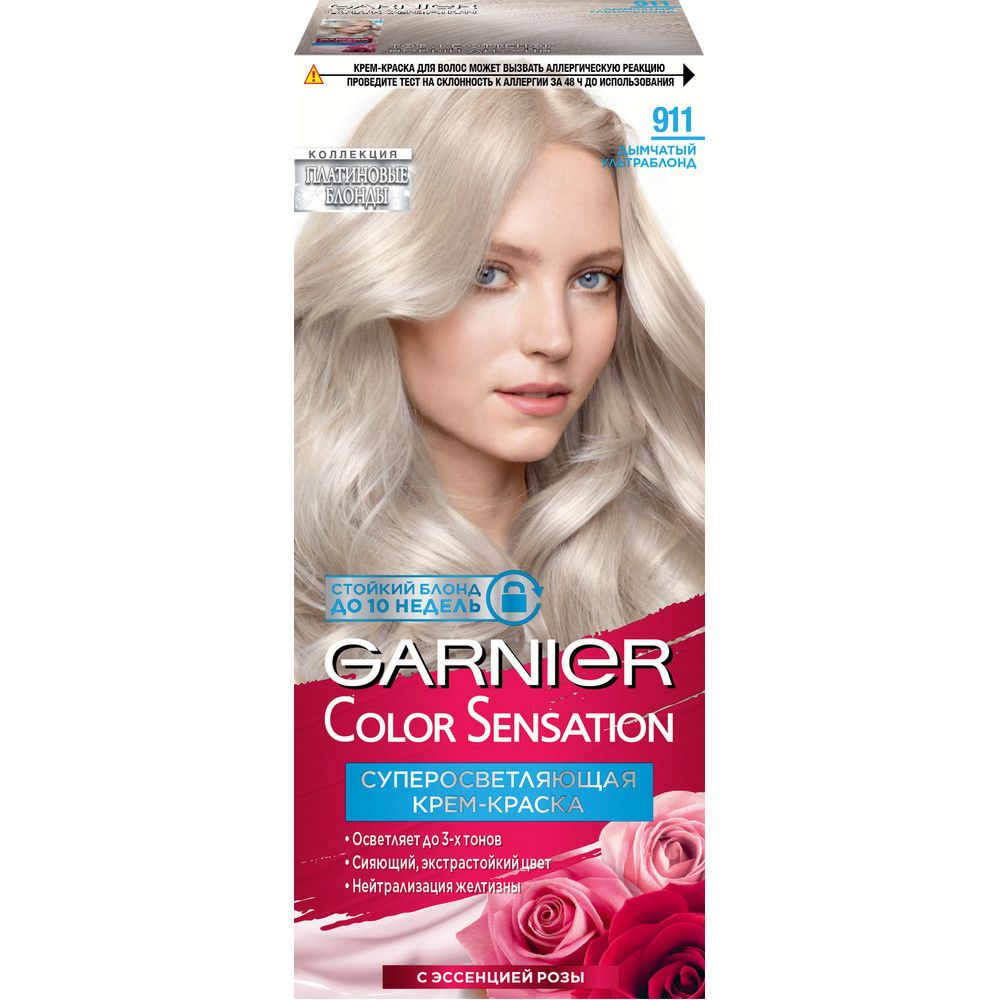 Garnier Color Sensation стойкая крем краска для волос платиновый блонд оттенок 911 дымчатый ультраблонд