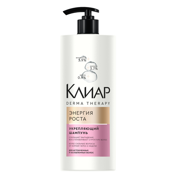 Клиар derma therapy шампунь укрепляющий энергия роста 1 л