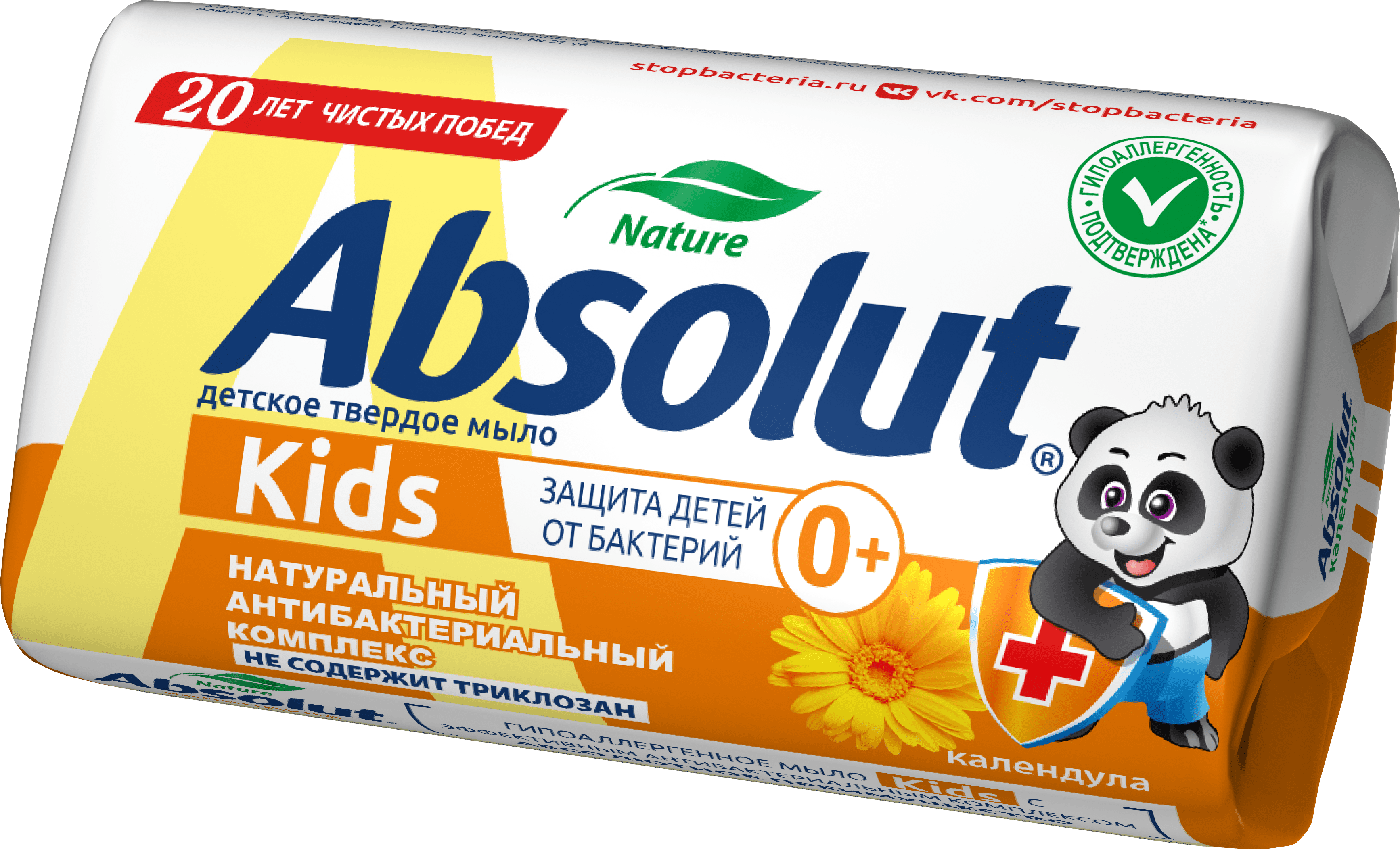 ABSOLUT Kids туалетное мыло календула 90 г