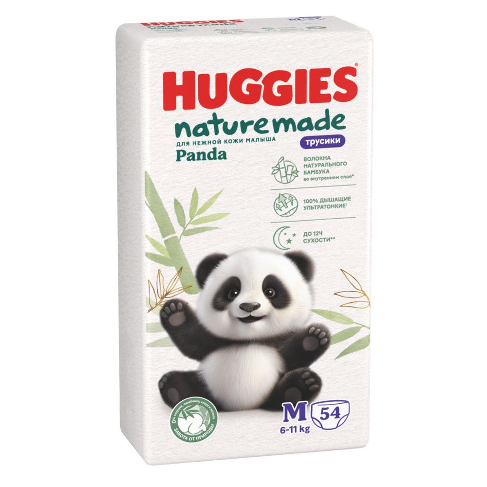 Huggies naturemade трусики подгузники 3M 6-11 кг 54 шт