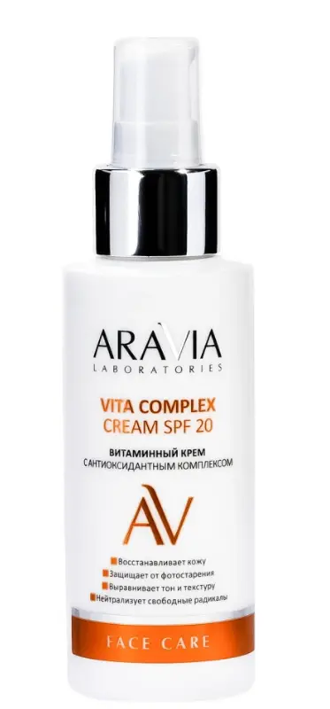 ARAVIA Laboratories витаминный крем с антиоксидантным комплексом vita 20 100 мл