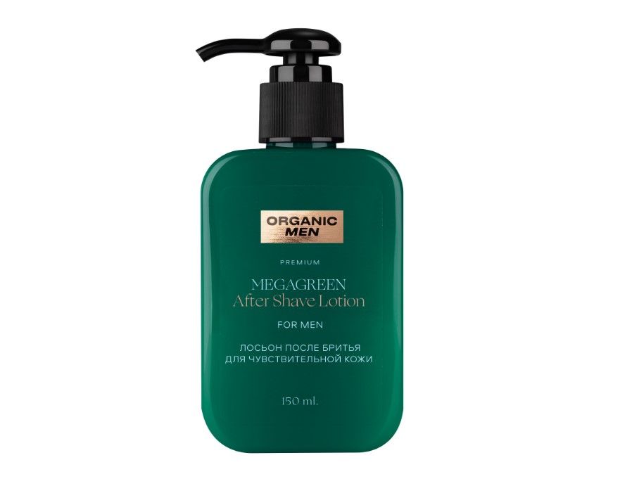 Organic shop men лосьон после бритья для чувствительной кожи 150 мл