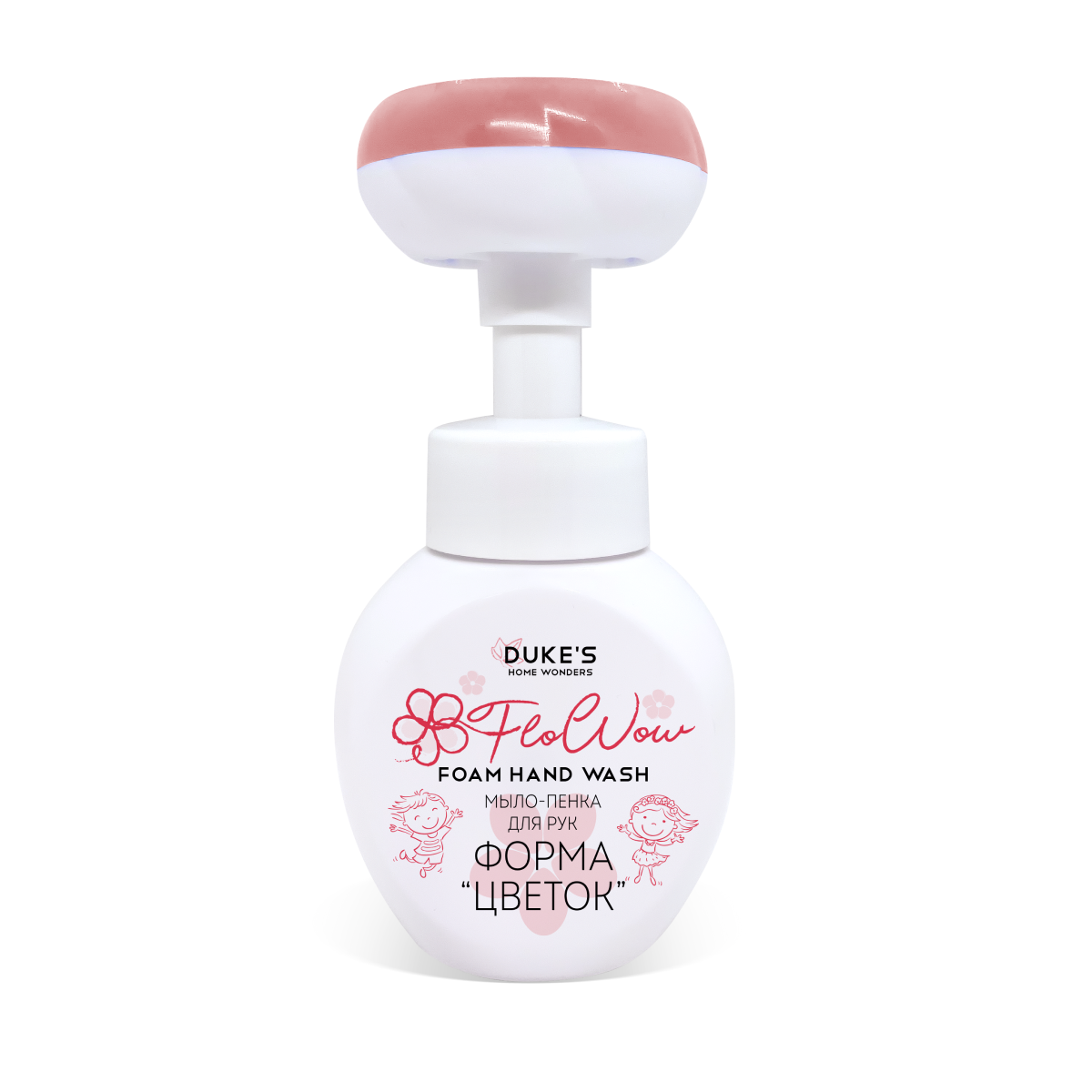 Dukes home wonders мыло пенка для рук форма цветок аромат клевер 300 мл