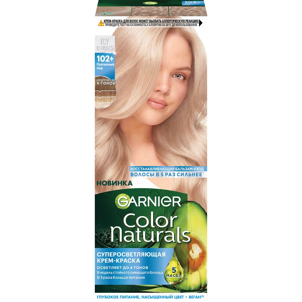 Garnier Color Naturals суперосветляющая крем краска для волос оттенок 102 платиновый лед