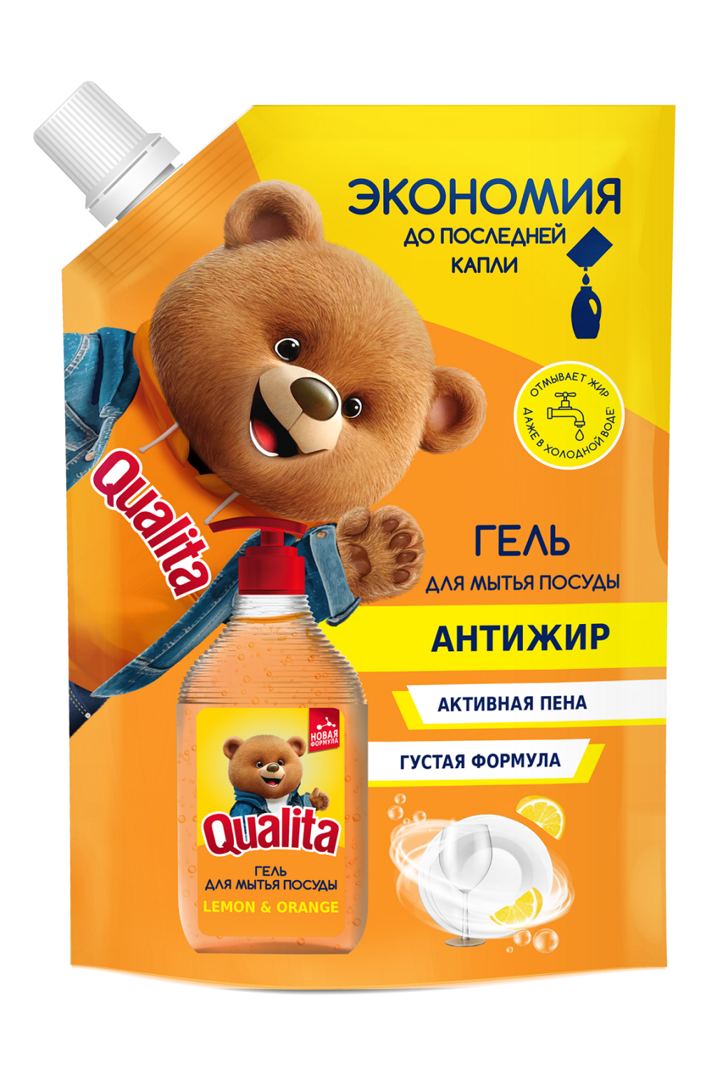 Qualita средство для мытья посуды lemon orange дой пак 500 мл