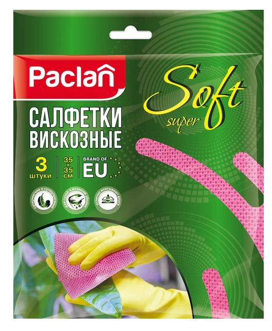 Paclan универсальная тряпка practi super 35*35СМ 3шт