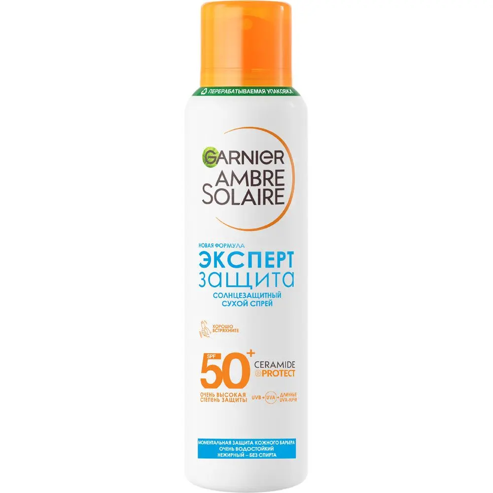 Garnier Ambre Solaire солнцезащитный сухой спрей эксперт защита гипоаллергенный 50 150 мл