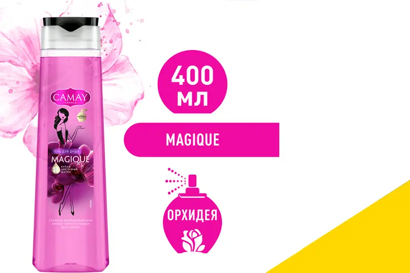 Гель для душа Магическое заклинание