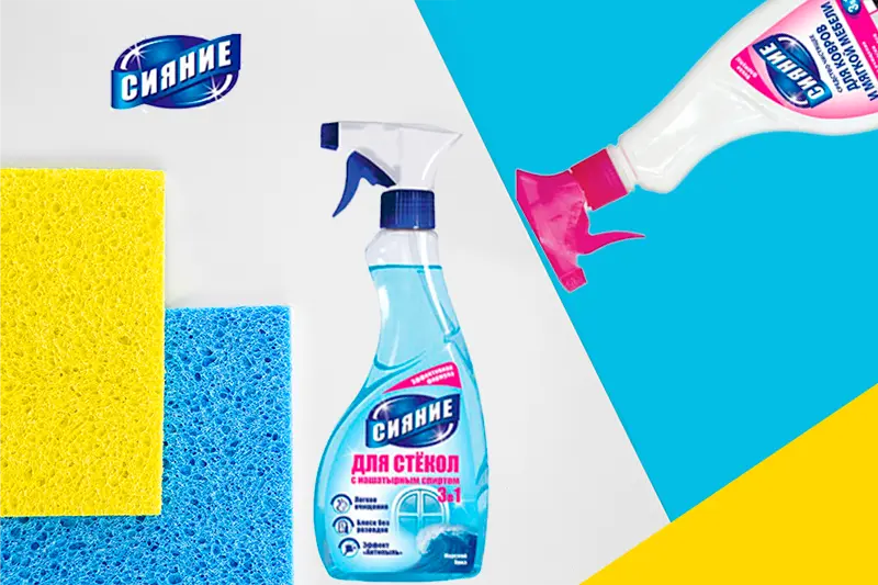 Чистящие средства бренда «Сияние» от Арнест 