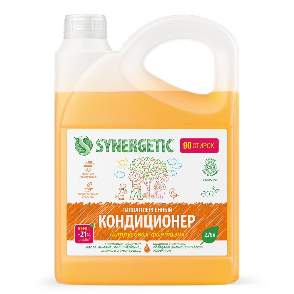 Synergetic кондиционер ополаскиватель для белья цитрусовая фантазия 2,75 л 90 стирок