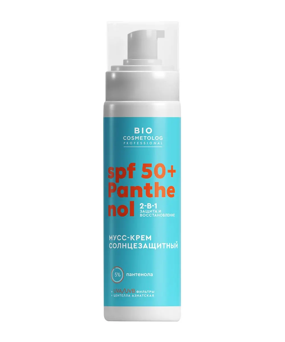 Bio Cosmetolog Professional мусс крем солнцезащитный 50 + 150 мл