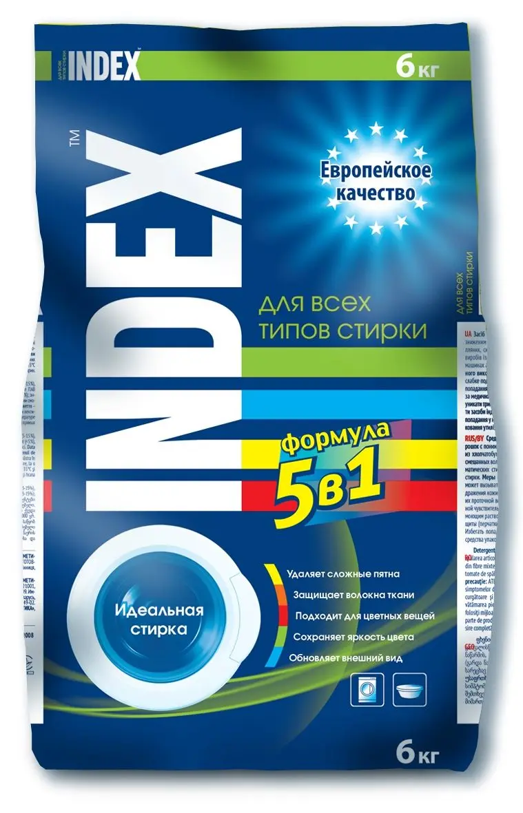 Index средство для стирки порошкообразное универсальное 6кг