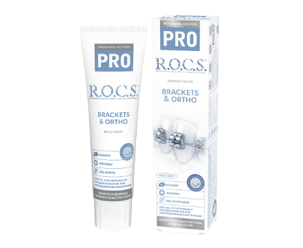 Rocs Pro зубная паста brackets ortho 135 г