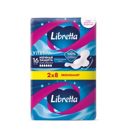 Libretta прокладки ультра ночные 16 шт