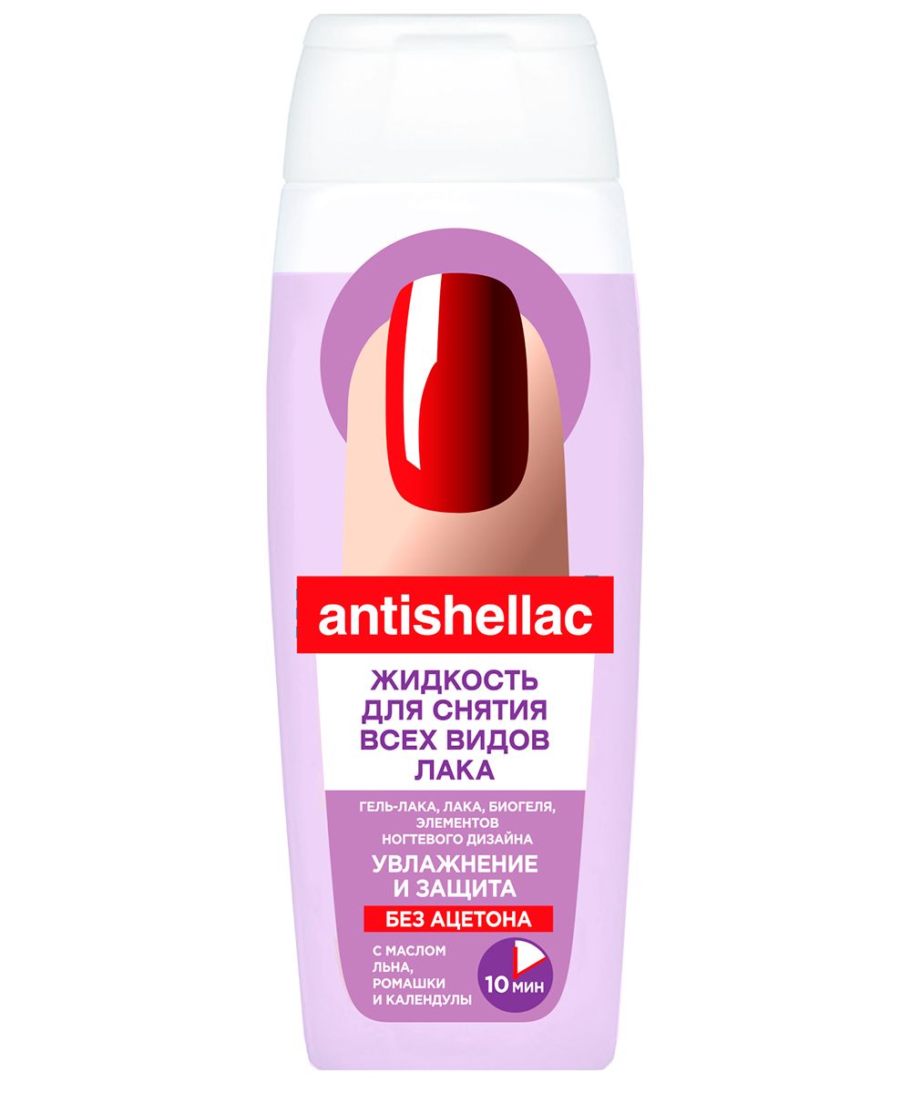 жидкость для снятия гель лака без ацетона с маслом льна ромашки и календулы 110 мл