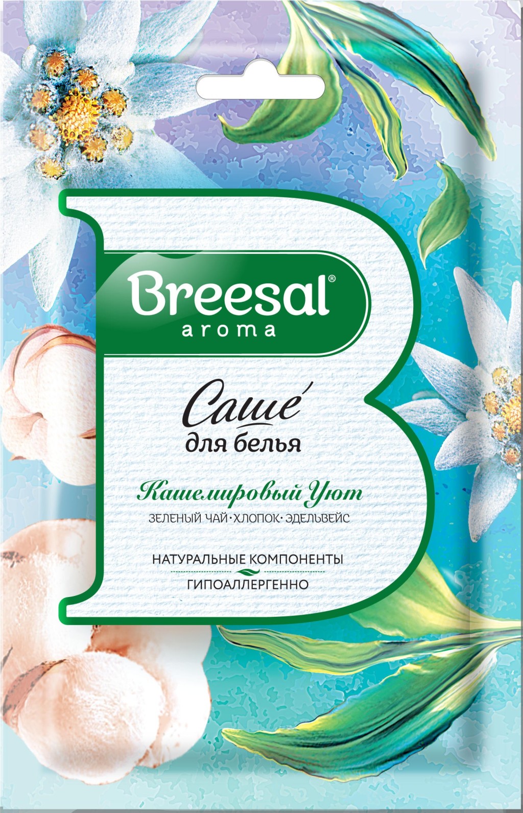Breesal  Ароматическое саше Comfort КАШЕМИРОВЫЙ УЮТ, 20 г