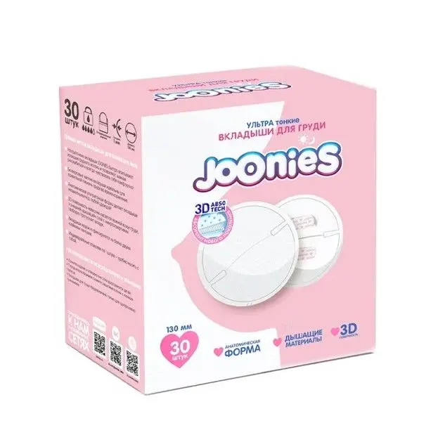 Joonies одноразовые вкладыши для груди 30 шт
