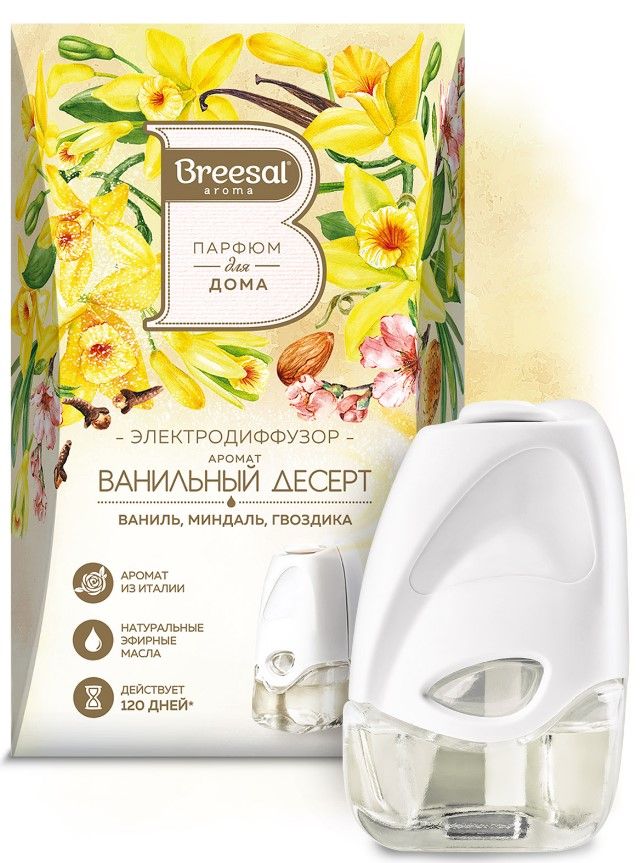 Breesal электрический диффузор ванильный десерт 20 мл
