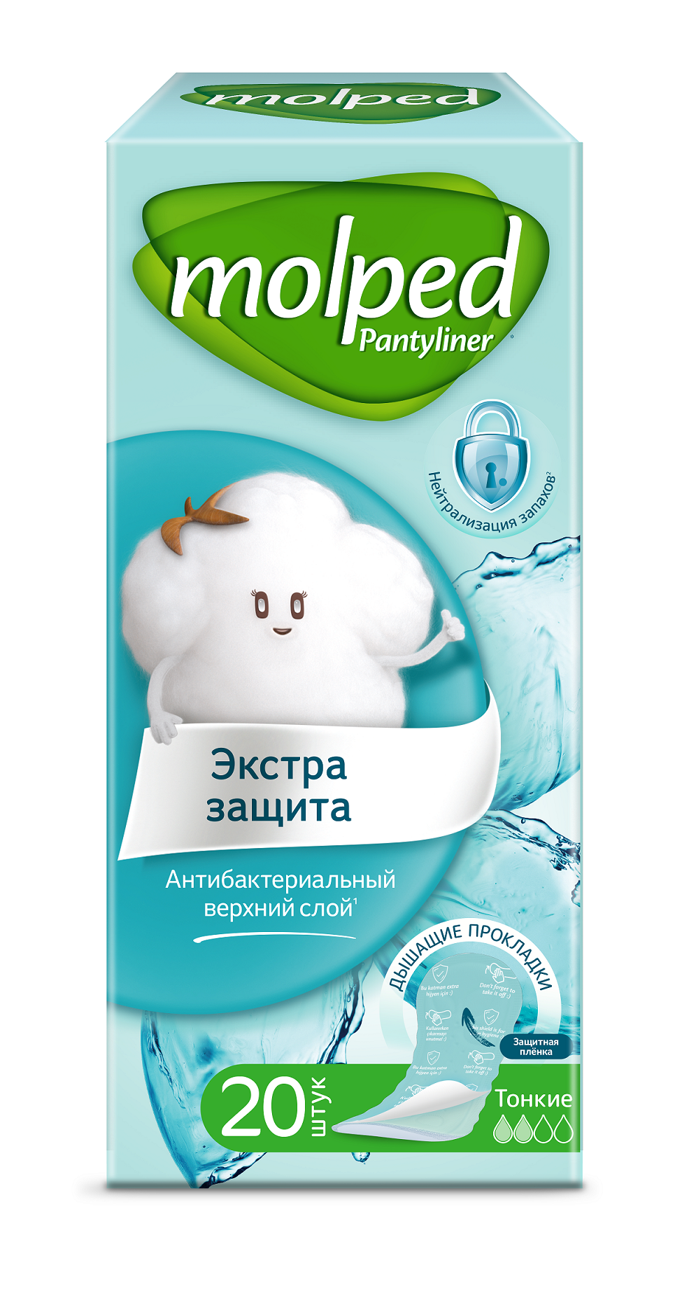 Molped ежедневные прокладки extra hygiene 20 шт