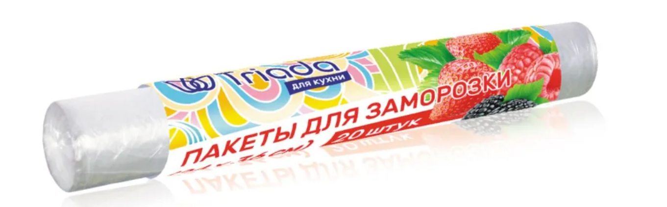 TRIADA пакеты для заморозки  20 шт