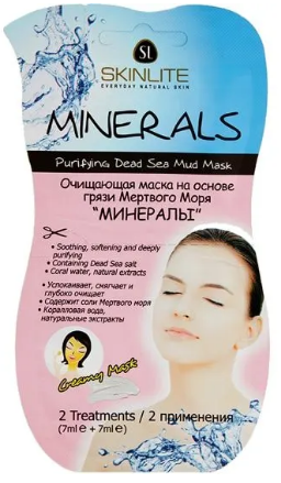 Skinlite очищающая маска на основе грязи мертвого моря минералы
