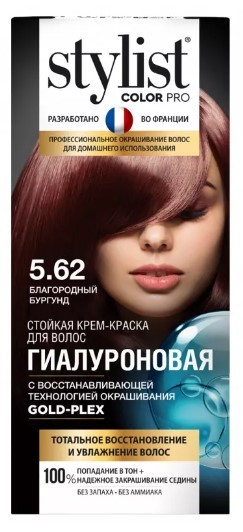 Фитокосметик краска для волос StylistColorPro 5.62 Благородный бургунд