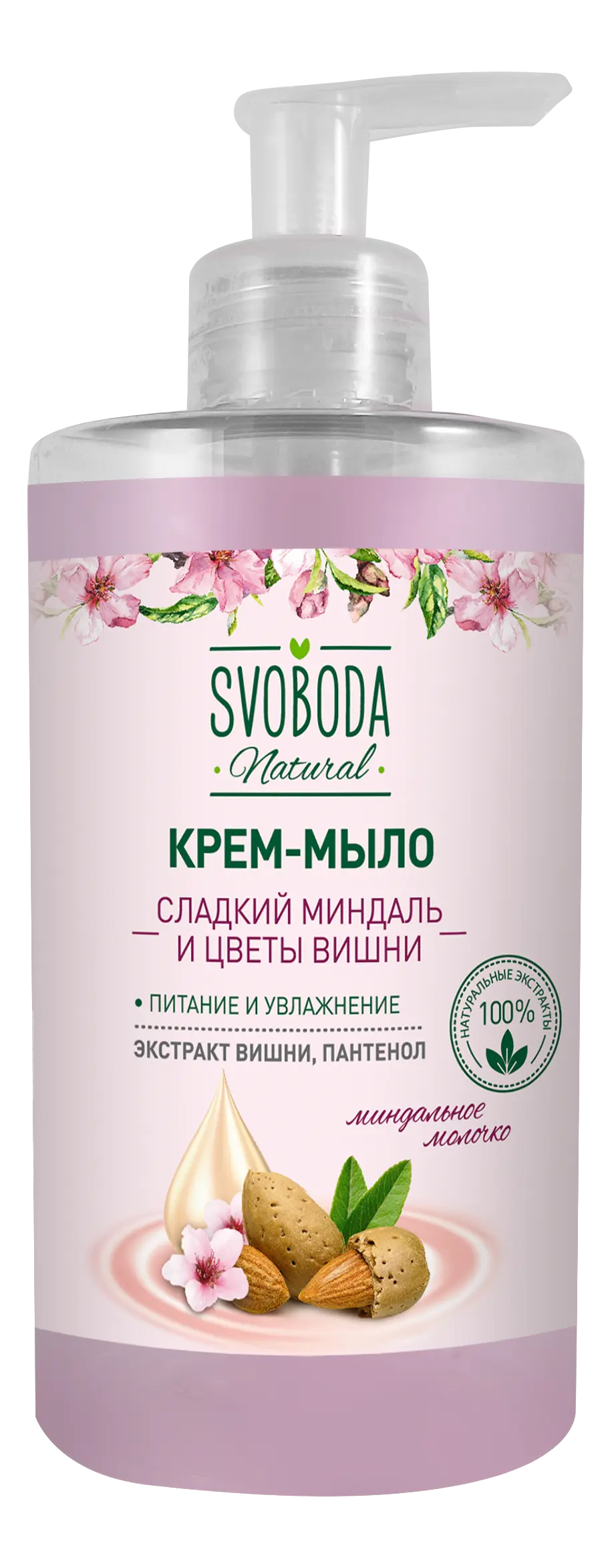 Svoboda крем мыло жидкое сладкий миндаль и цветы вишни 430 мл