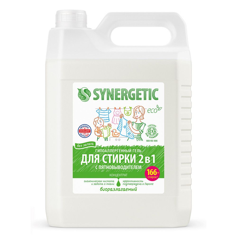 Synergetic биоразлагаемый концентрированный гель для стирки 2 в 1 c пятновыводителем 5 л 166 стирок