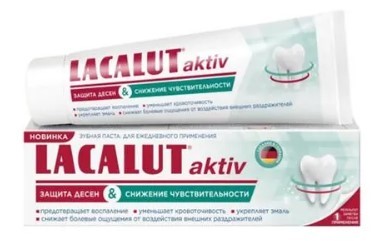 Лакалют зубная паста актив защита десен и снижение чувствительности 75мл