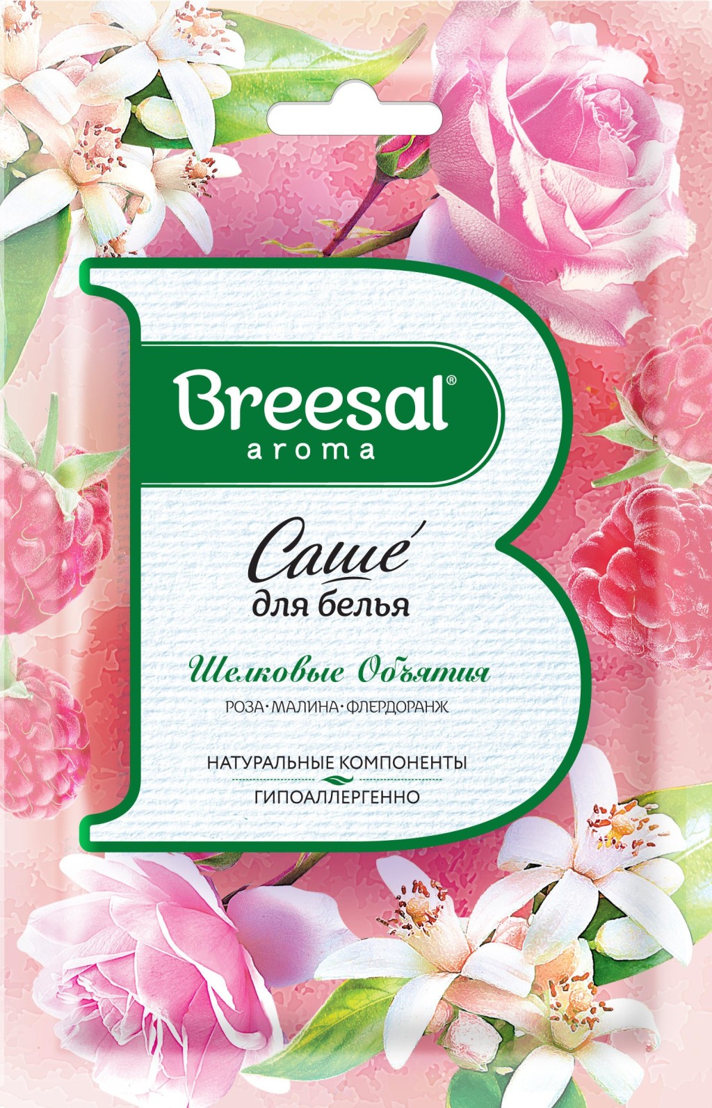 Breesal  Ароматическое саше Romance ШЕЛКОВЫЕ ОБЪЯТИЯ, 20 г