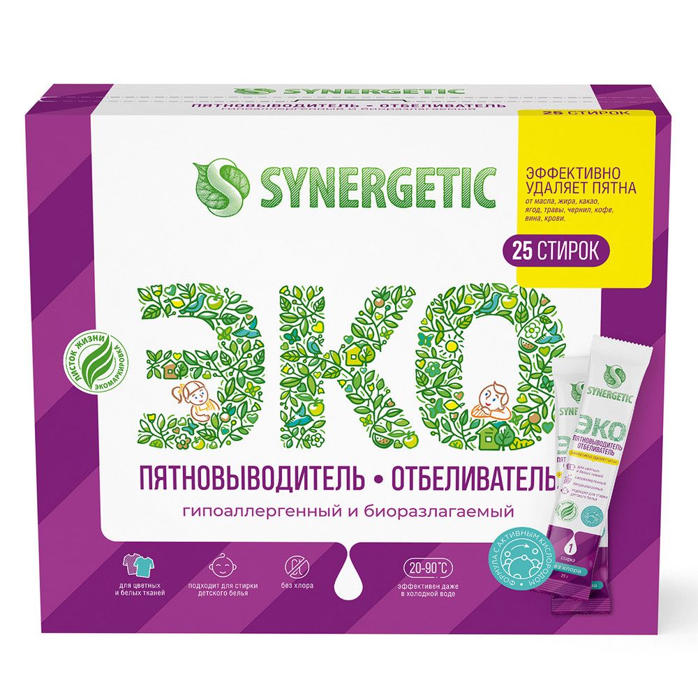 Synergetic пятновыводитель отбеливатель с активным кислородом 25 стирок