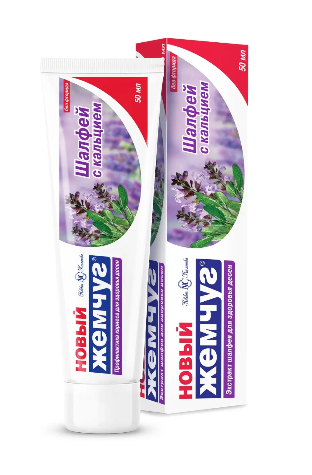 Новый Жемчуг зубная паста шалфей с кальцием 50 мл
