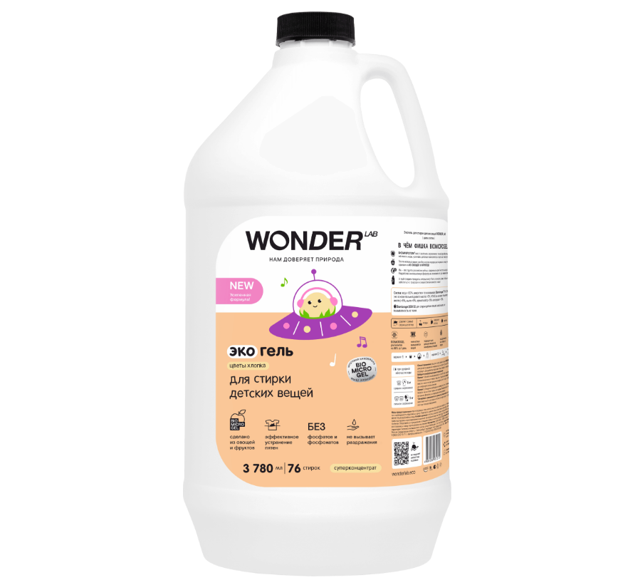 Wonder Lab экогель для стирки детских вещей цветы хлопка 3.78 л
