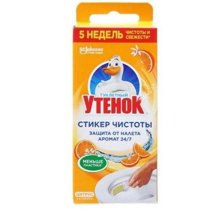Туалетный Утенок стикер чистоты цитрус 3 шт