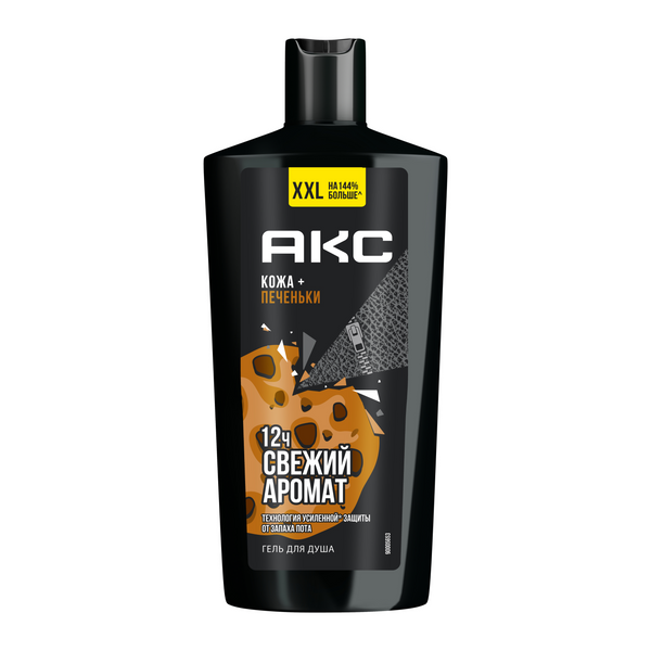 Акс гель для душа мужской парфюмированный кожа и печеньки 12 ч свежести 610 мл