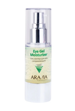 Aravia Professional Гель-контур для век увлажняющий Eye Gel Moisturizer 30 мл