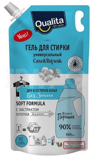 Qualita гель для стирки универсальный без запаха дой пак 1000мл