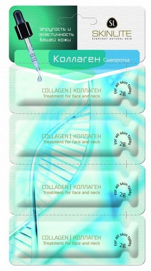 Skinlate сыворотка коллаген