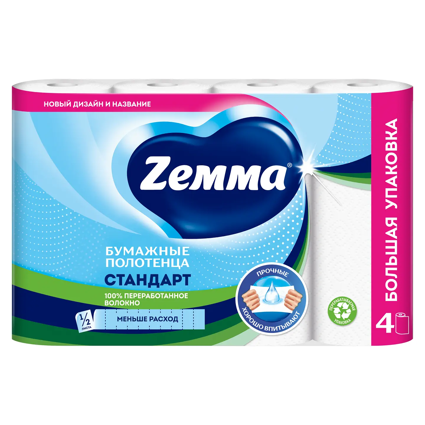 Zemma кухонные полотенца двухслойные белые 4 шт
