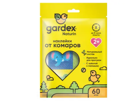 Gardex naturin наклейки от комаров для детей 60 шт