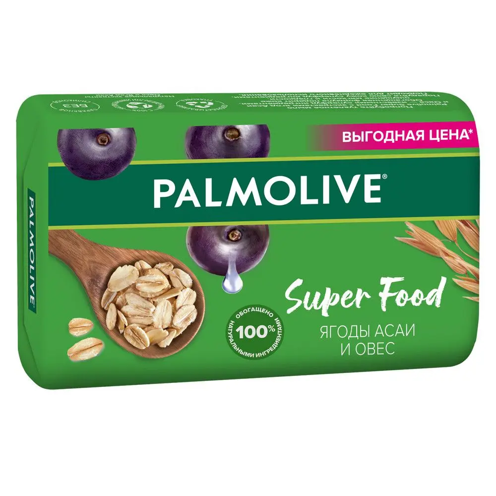 Palmolive super мыло туалетное твердое ягоды асаи и овес 150 г