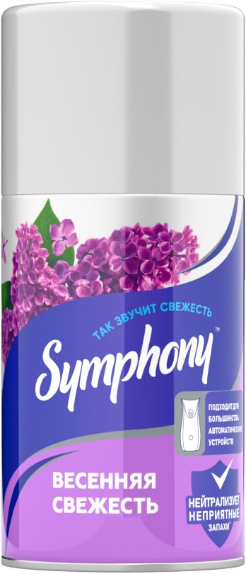 Symphony освежитель воздуха автоматический весенняя свежесть 250 см3 сменный баллон