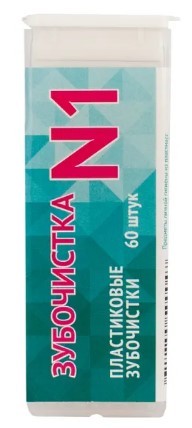 Зубочистки №1 пластиковые зубочистки 60 шт