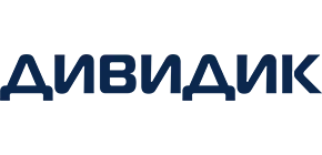 Дивидик